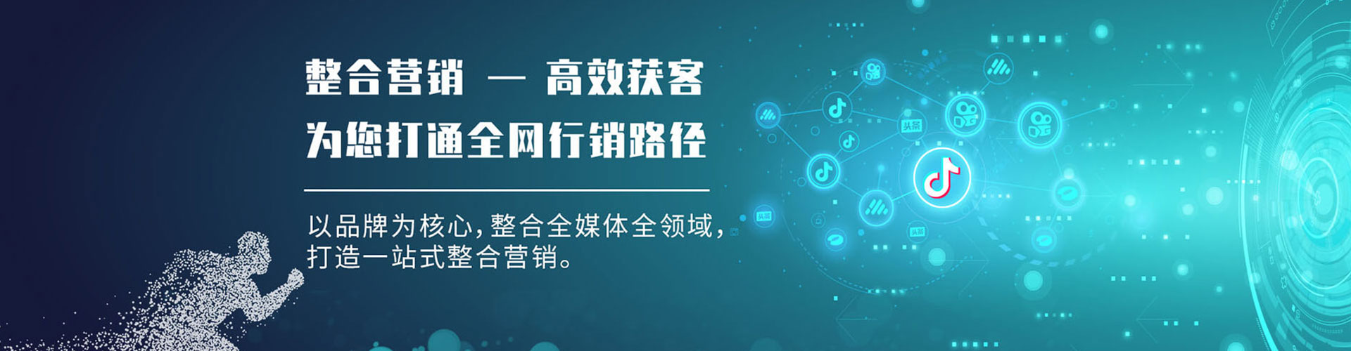白云sem竞价员