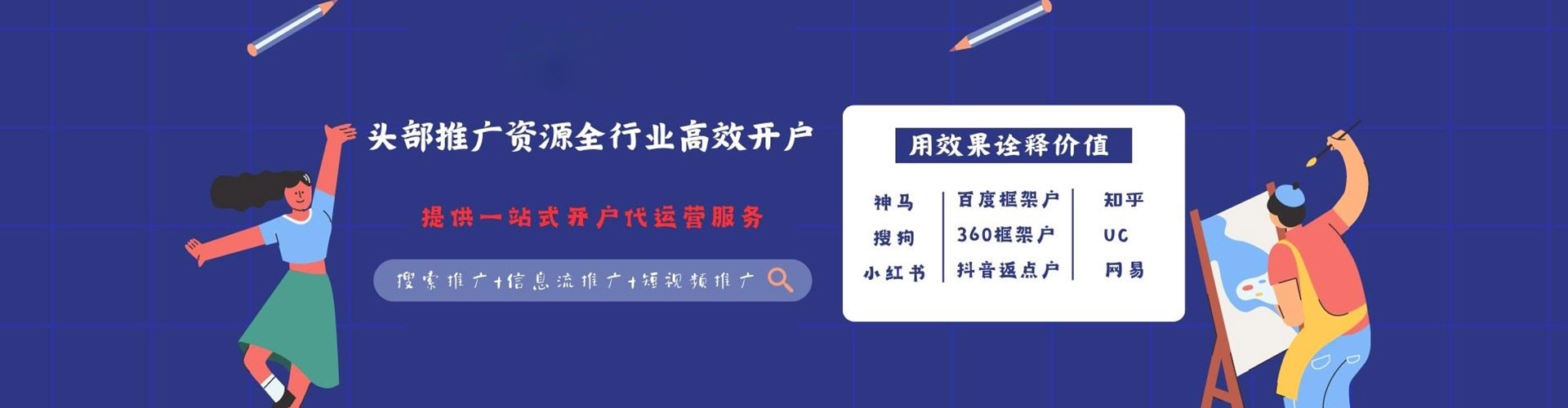 白云百度推广
